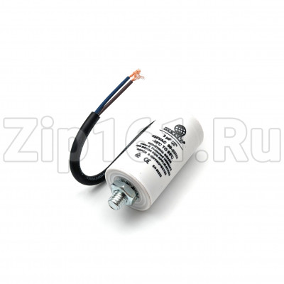 Конденсатор с кабелем (3мкФ, 450В, 57х30) Mondo 00230201