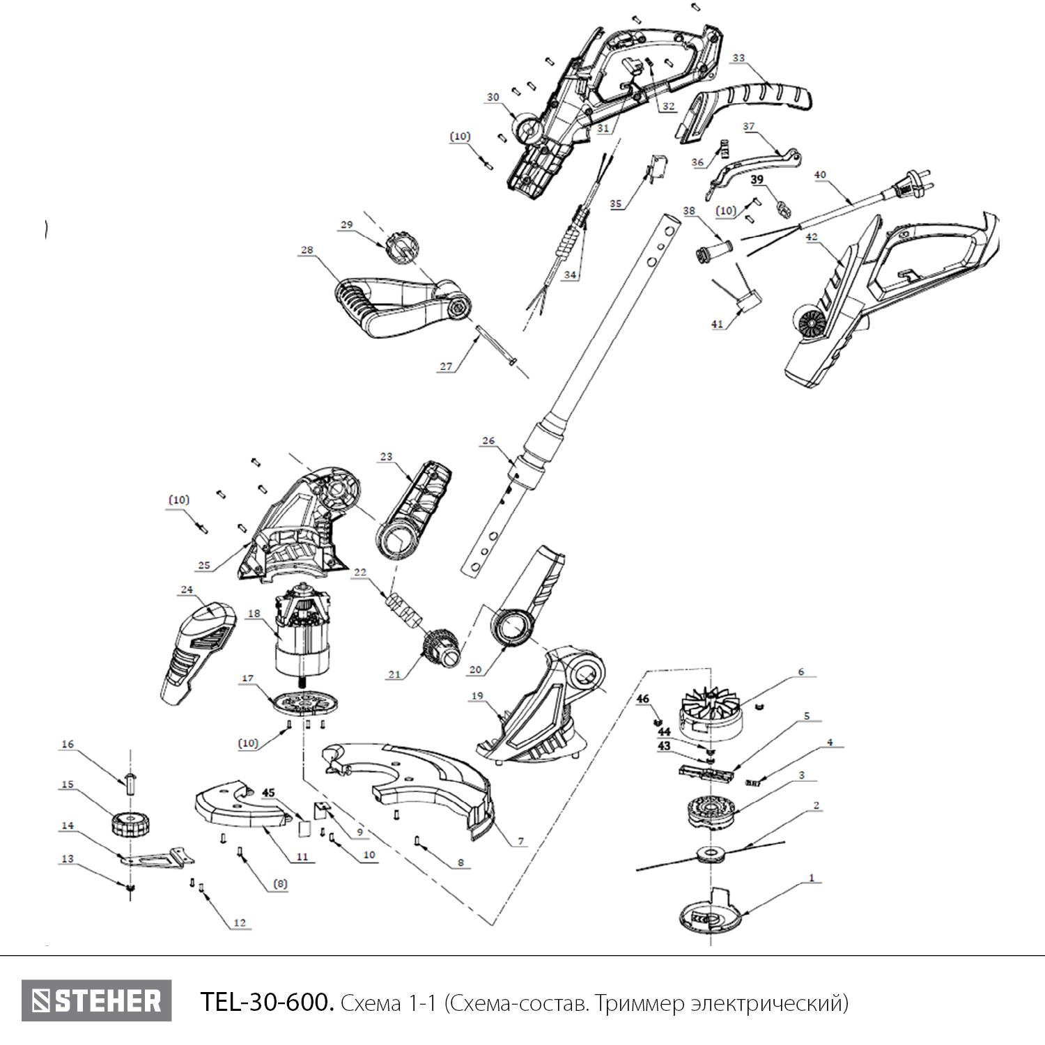 Триммер электрический TEL-30-600