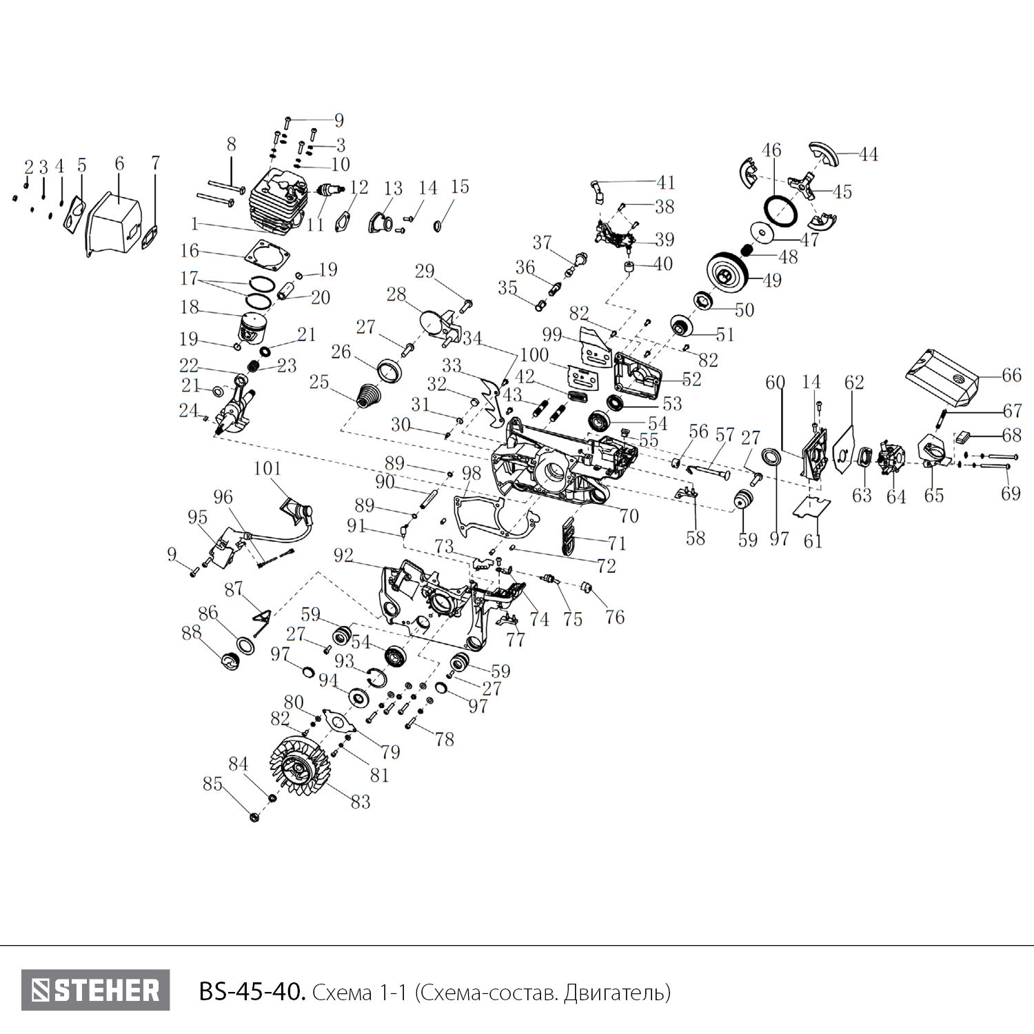 Бензопила BS-45-40