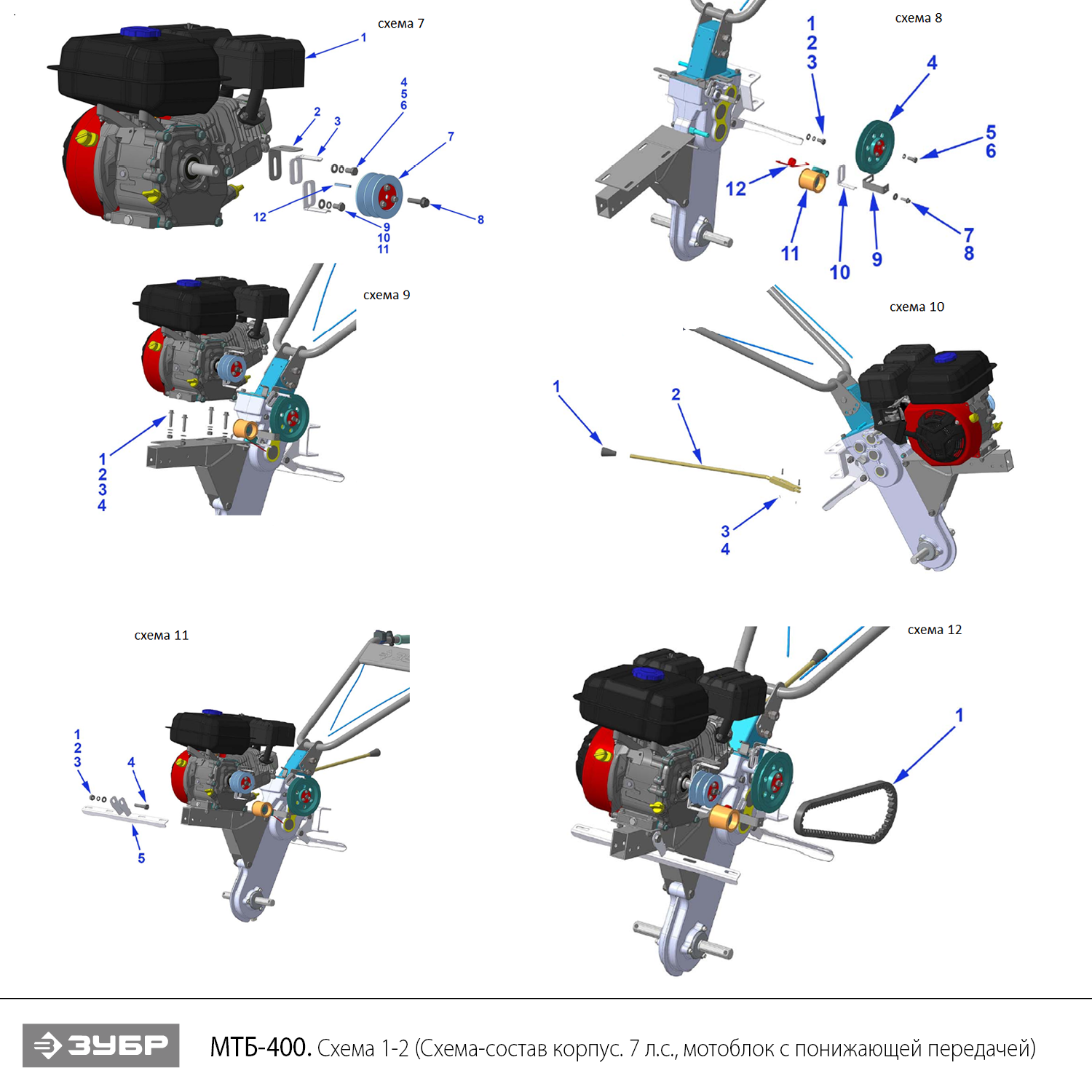 Мотоблок бензиновый с понижающей передачей МТБ-400