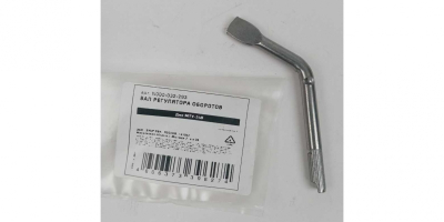 Вал регулятора оборотов