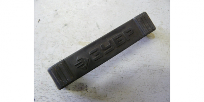 Накладка резиновая