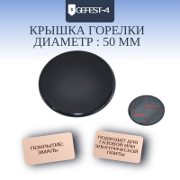 Трос двери для посудомоечной машины Бош, Сименс 00611370 / 2 шт