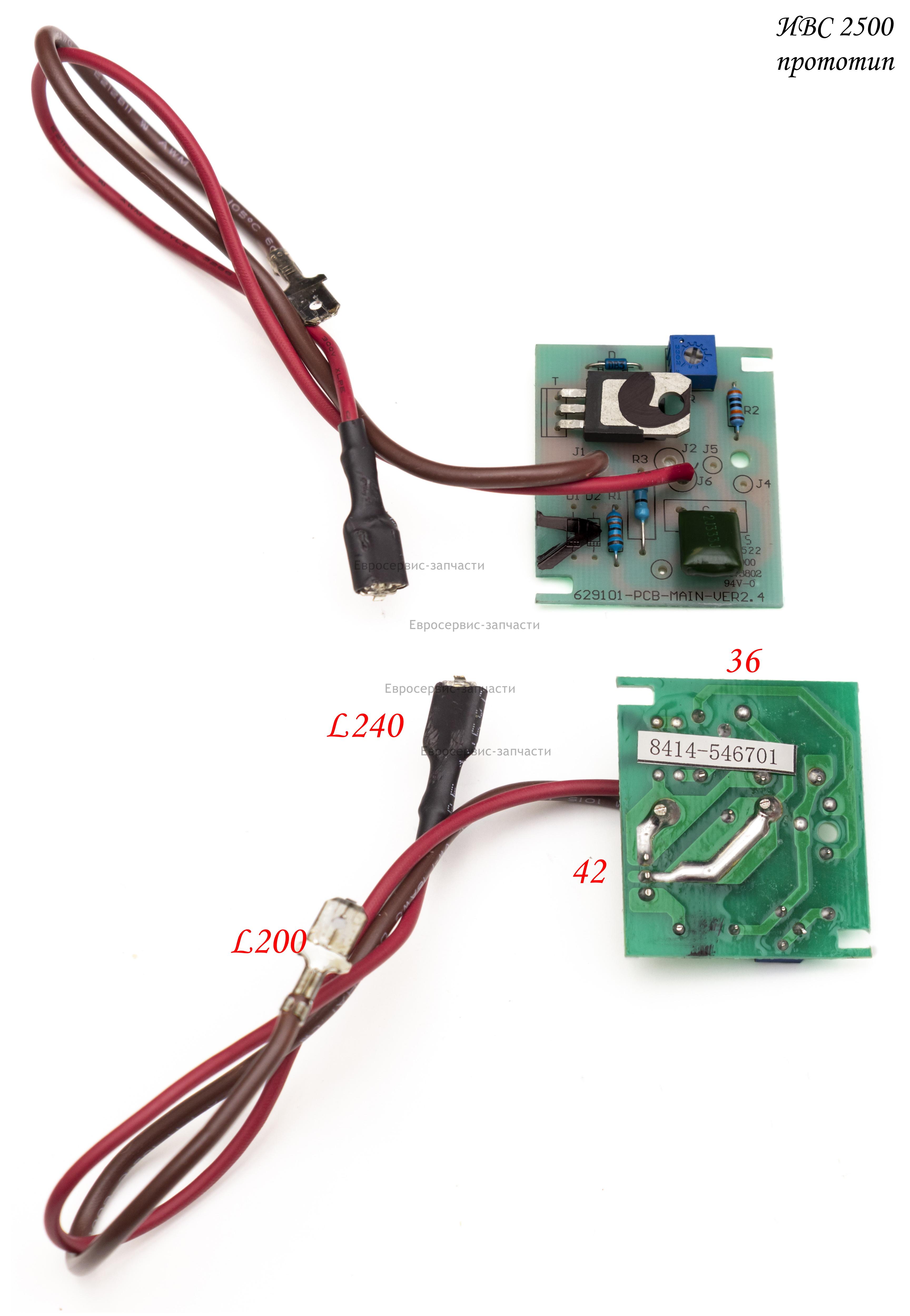 Плата ограничительная ИВС 2500